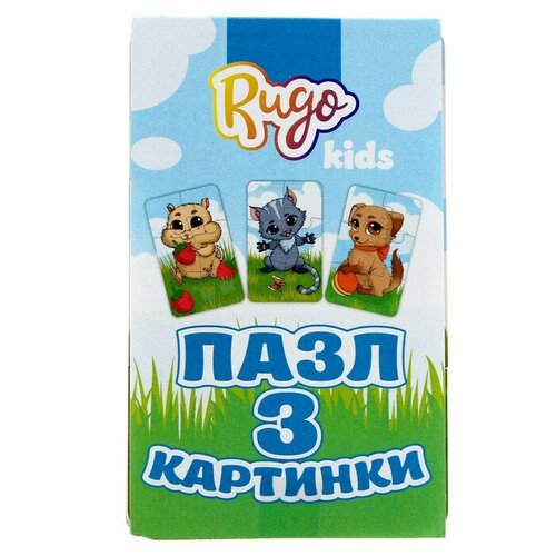 Пазл 3 картинки «Животные», 18 деталей, размер: 8 × 13 см