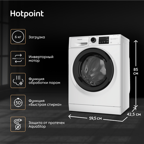 Стиральная машина Hotpoint NSB 6039 K VE RU стиральная машина hotpoint nsb 6039 k ve ru