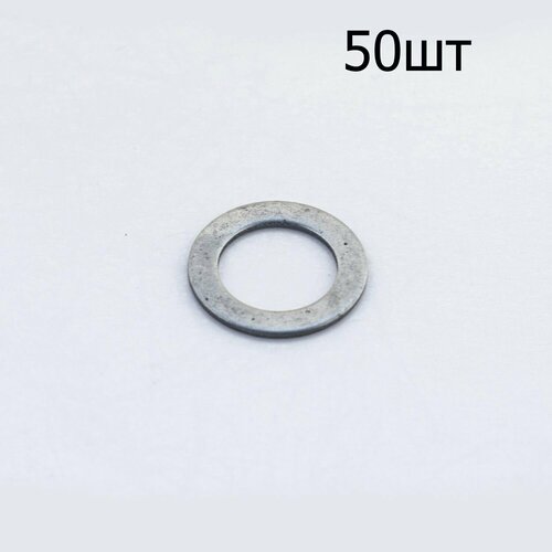 Шайба металл (8*16*1.5mm) GUANG (50шт)