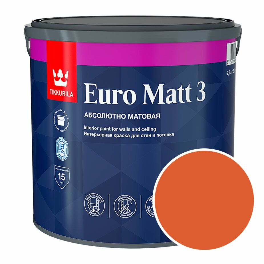 Краска интерьерная Tikkurila Euro Matt 3 RAL 2004 (Чистый оранжевый - Pure orange) 27 л