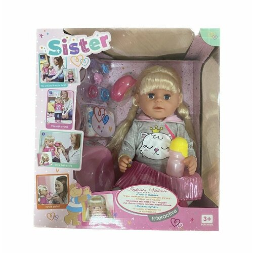 Игровой набор Infanta Valeree кукла-пупс с аксессуарами 480₽