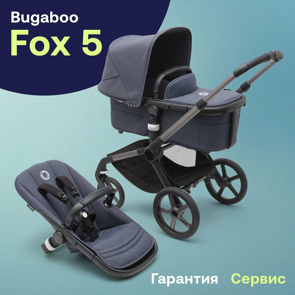 Bugaboo Fox 5 complete GRAPHITE/STORMY BLUE-STORMY BLUE 100051001