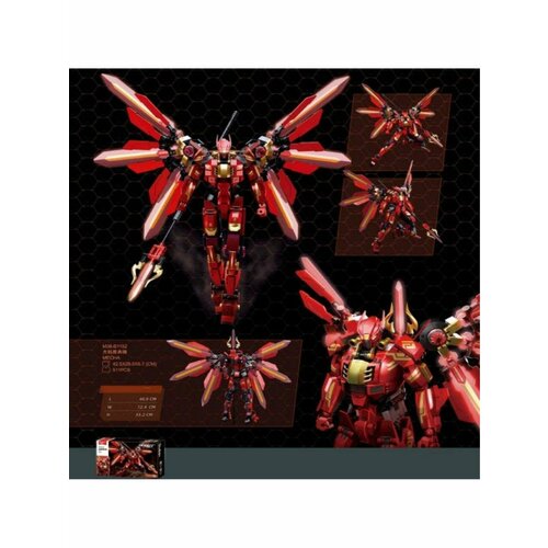 Конструктор пластиковый Sluban Робот с крыльями(42,5х28,5х6,7см,511деталей, в кор.)