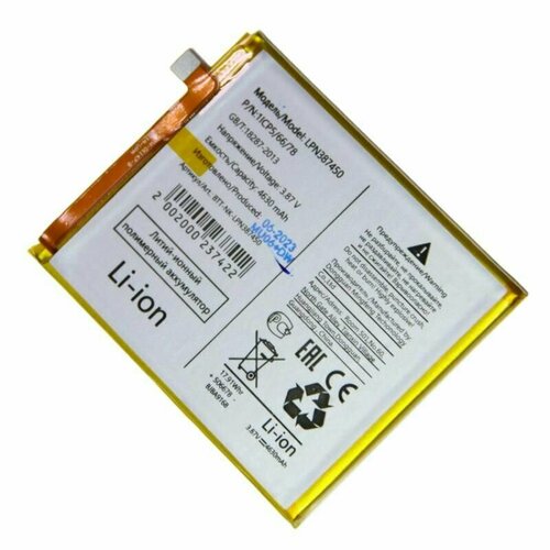 Аккумуляторная батарея для Nokia XR20 (TA-1362) (LPN387450) 4630 mAh