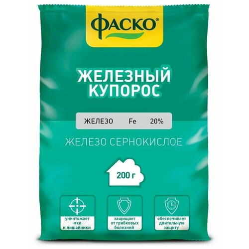 Фаско Железный купорос, 200 гр. (2 упаковки)