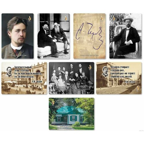 Набор карманных календарей Чехов А. П. н-р 01