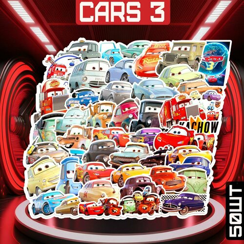 Набор наклеек Cars 50 шт / Самоклеящиеся стикеры Тачки