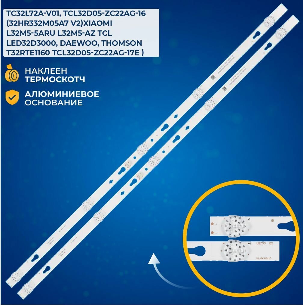 Подсветка TC32L72A-V01 TCL32D05-ZC22AG-16 (32HR332M05A7 V2) для Xiaomi L32M5-5ARU L32M5-AZ TCL LED32D3000