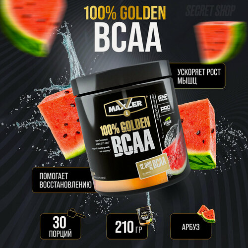 Изображение товара Аминокислотный комплекс BCAA Maxler Golden, порошок, арбузный вкус, 210 г
