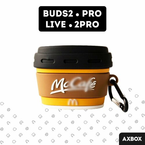 Galaxy Buds 2 Pro чехол для наушников Samsung Buds2 / Pro / Live Кофе, Coffee, маккафе силиконовый чехол для наушников samsung galaxy buds 2 buds live buds pro самсунг галакси бадс 2 бадс лайв бадс про с матовым покрытием синий