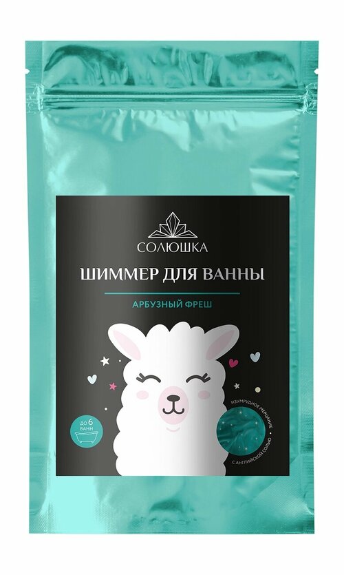 Солюшка Шиммер Арбузный фреш, 200г