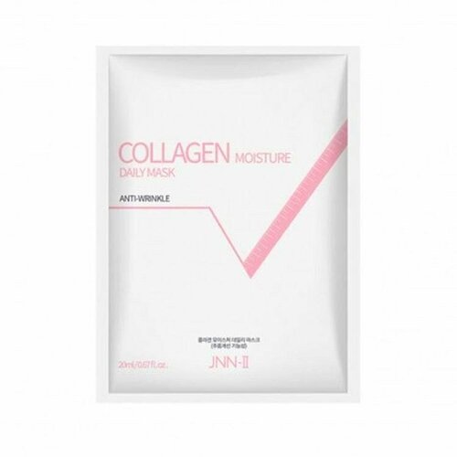 Ежедневный набор масок с коллагеном Collagen Moisture Daily Mask Pack (20мл*5шт)