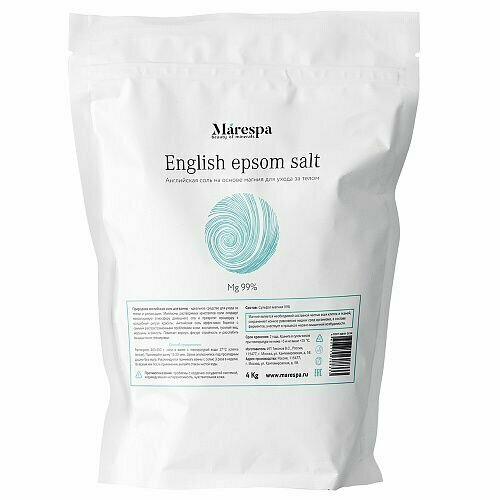 Соль для ванны English epsom salt на основе магния 4000 г английская соль для ванны на основе магния marespa english epsom salt 400 гр