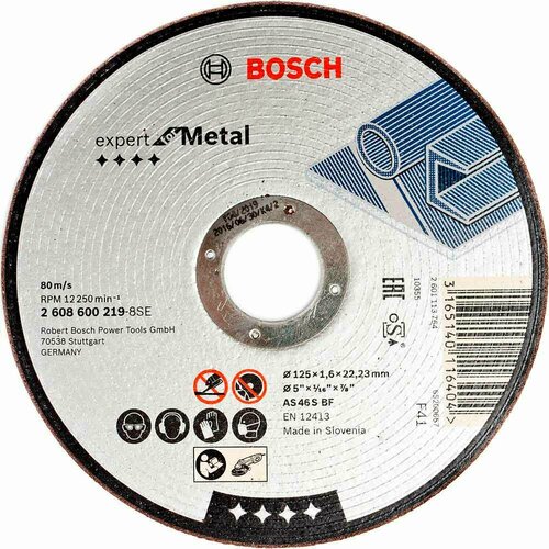 круг шлифовальный bosch металл ф115х6 218 Круг отрезной Bosch металл Ф125х1,6 (219)