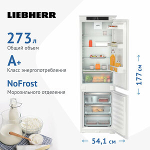 Встраиваемые холодильники Liebherr ICNSf 5103-20 001 — купить в  интернет-магазине по низкой цене на Яндекс Маркете