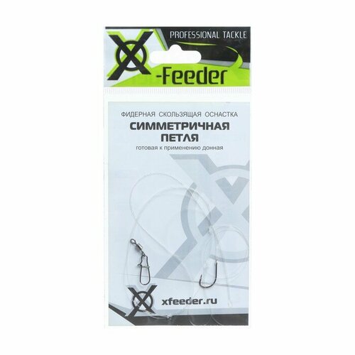 фото Оснастка фидерная x-feeder симметричная петля, 0.35 мм, карабин №6, крючок №8, 100 г