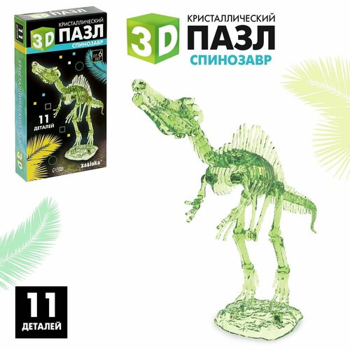 3D пазл 