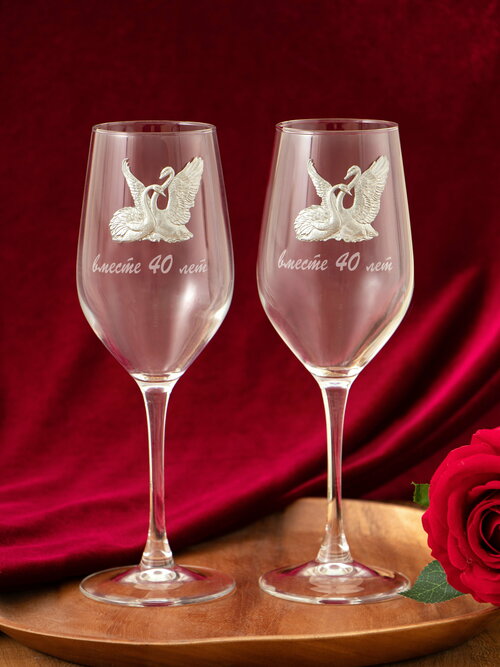 Рубиновая свадьба вместе 40 лет бокалы для вина на годовщину. Подарок на рубиновую свадьбу