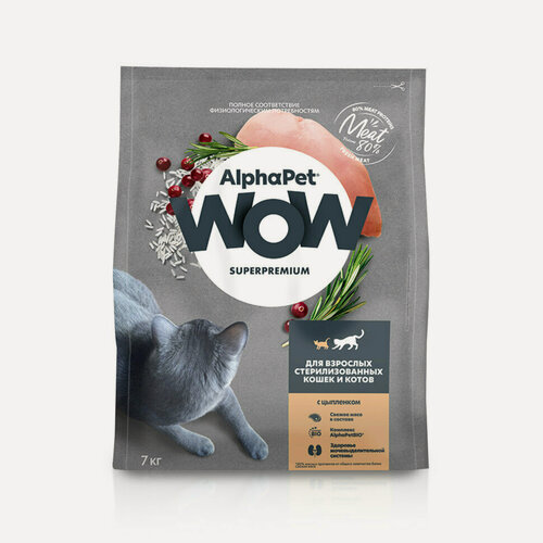 Изображение товара AlphaPet WOW Superpremium полнорационный сухой корм для взрослых стерилизованных кошек c цыпленком - 7 кг
