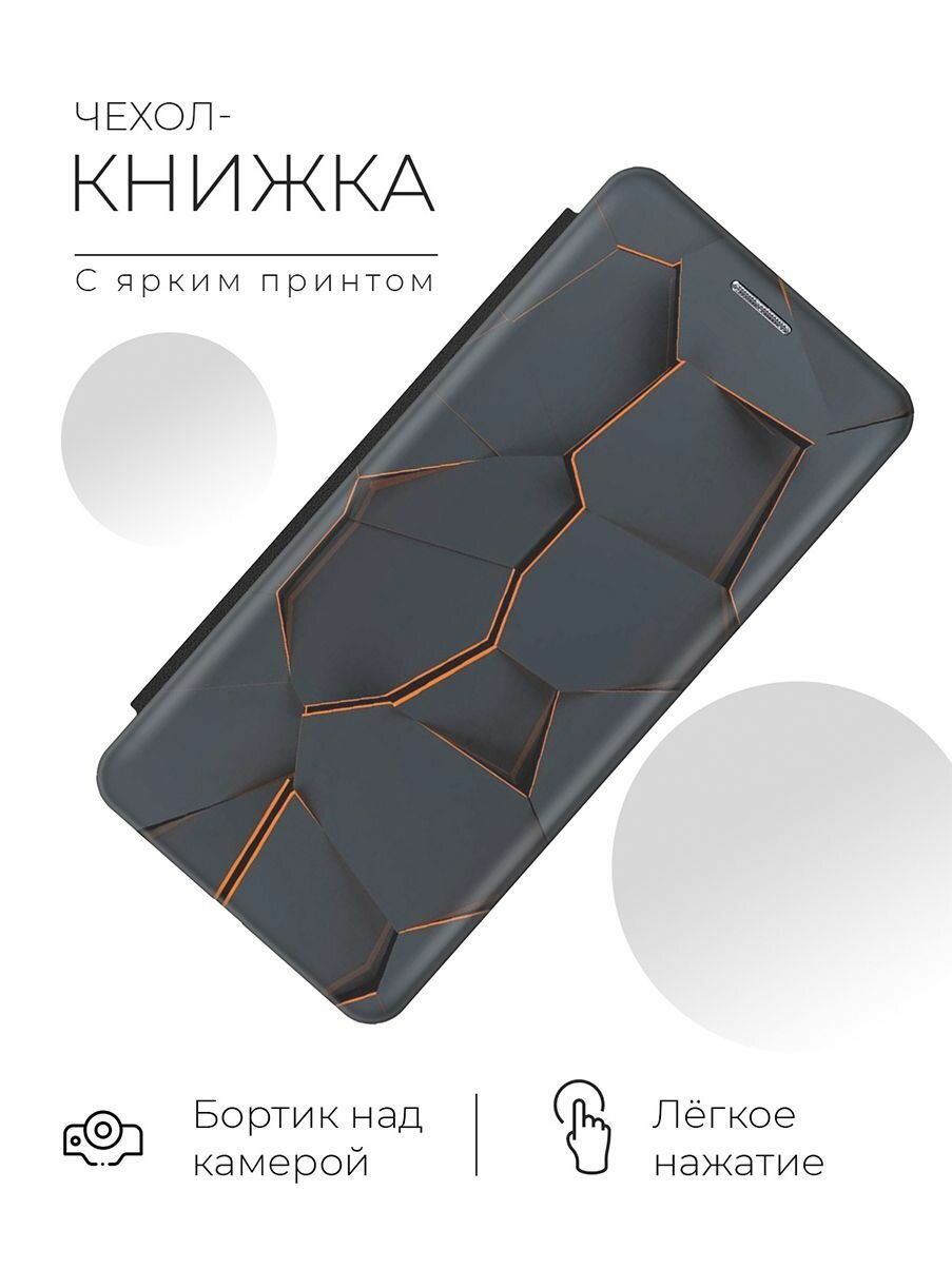 Чехол-книжка Графитовый излом на Xiaomi Redmi 9T / Poco M3 / Сяоми Поко М3 / Сяоми Редми 9Т черный