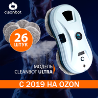 Робот мойщик окон Cleanbot Ultraspray с распылителем + набор салфеток 26шт