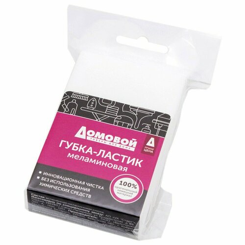 Губка меламиновая Домовой89 х 55 х 22 см 1 шт 363₽
