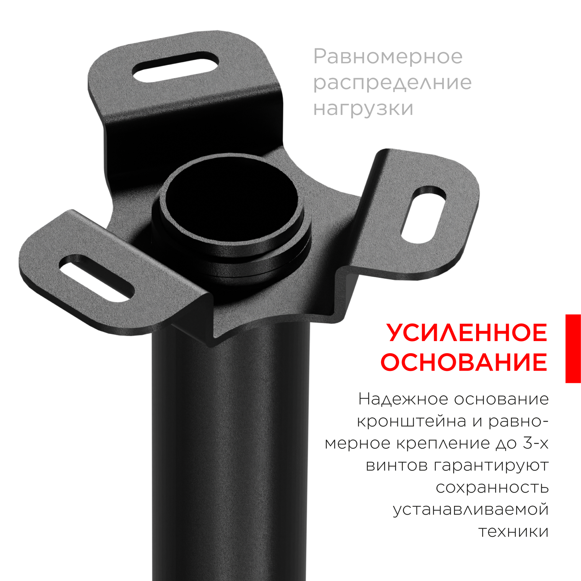 Крепление Holder PR-104