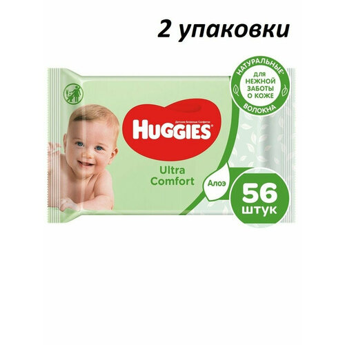 HUGGIES Влажные салфетки Ultra Comfort Алоэ 2 упаковки по 56шт