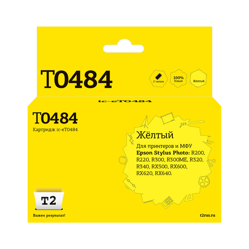 картридж t2 ic et7024 желтый IC-ET0484 Картридж T2 для Epson Stylus Photo R200/R300/RX500/RX600, желтый, с чипом