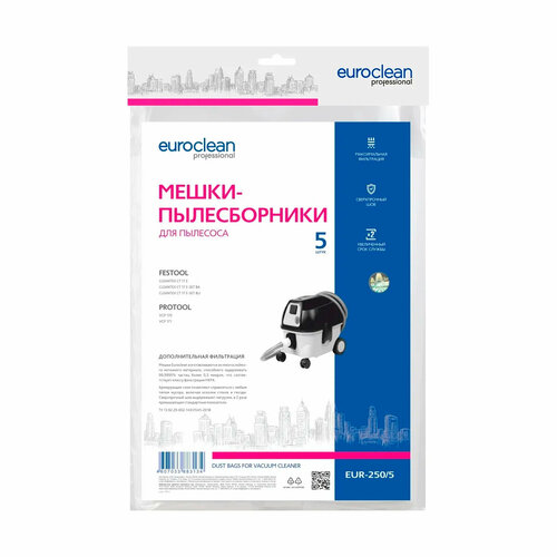 Мешки-пылесборники 4 слоя CT 17VCP 17 5шт аналог FESTOOL 2343₽