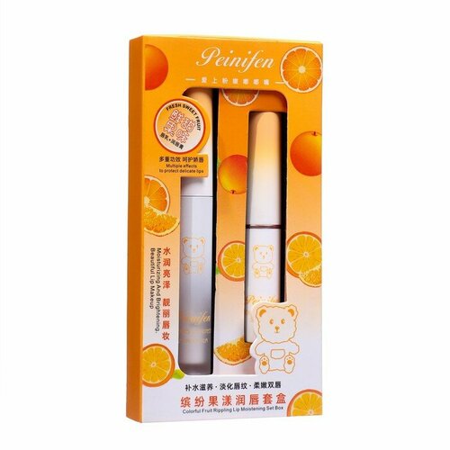 Набор для губ Апельсин: бальзам и масло для губ набор для ухода за волосами увлажнение бальзам для губ в подарок