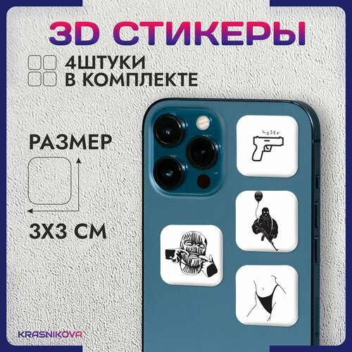 3D стикеры на телефон объемные наклейки underground стиль стикеры на телефон наклейки андеграунд андер underground стиль v2