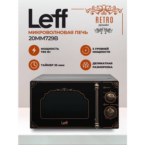 Микроволновая печь Leff 20MM729B 20л 700 Вт ретро черный 884000₽