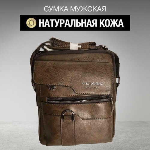 фото Сумка барсетка noname 4564562456456, фактура рельефная, коричневый