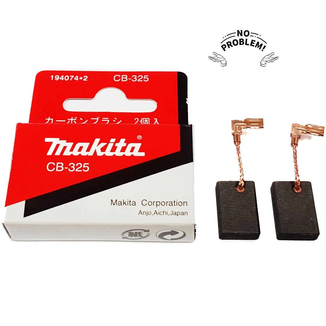 Угольная щетка Makita 194074-2 2 шт.