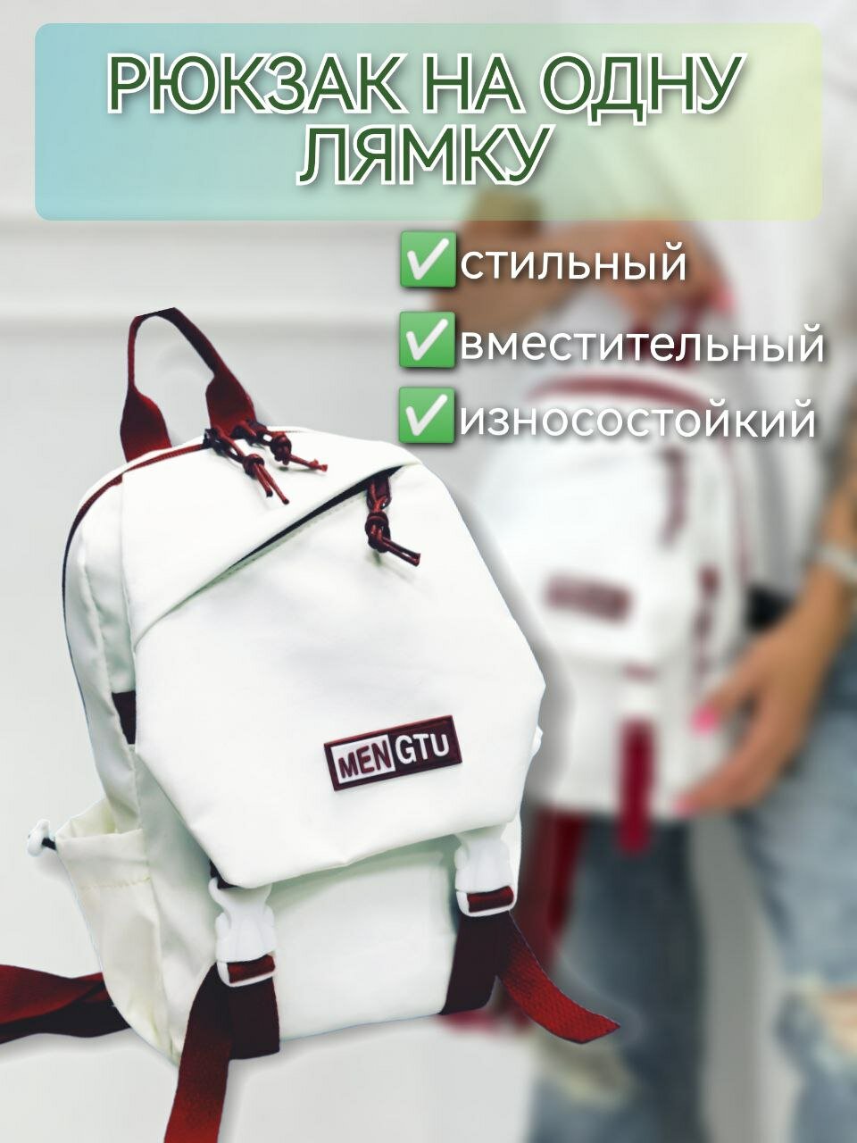 Рюкзак/сумка на плечо/городской рюкзак/9215красный