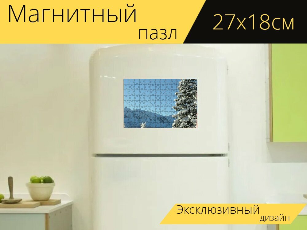 Магнитный пазл "Татра, горы, снег" на холодильник 27 x 18 см.