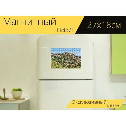 Магнитный пазл Франция, прованс, солить на холодильник 27 x 18 см. магнитный пазл франция сентреми прованс на холодильник 27 x 18 см