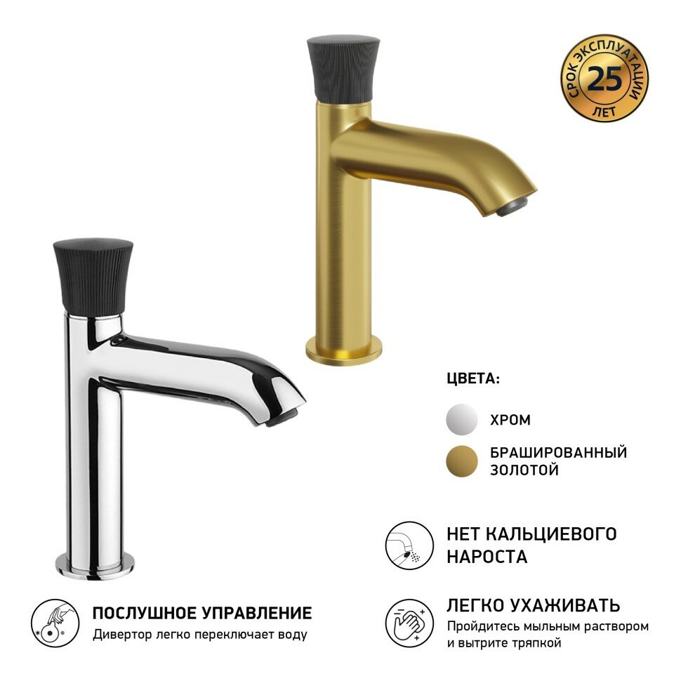 Смеситель для раковины Paini Domus 18CR205PZ хром - фото №10