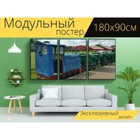 Модульный постер "Кирп парк, железная дорога, парк развлечений" 180 x 90 см. для интерьера;
Модульный постер размером  ...