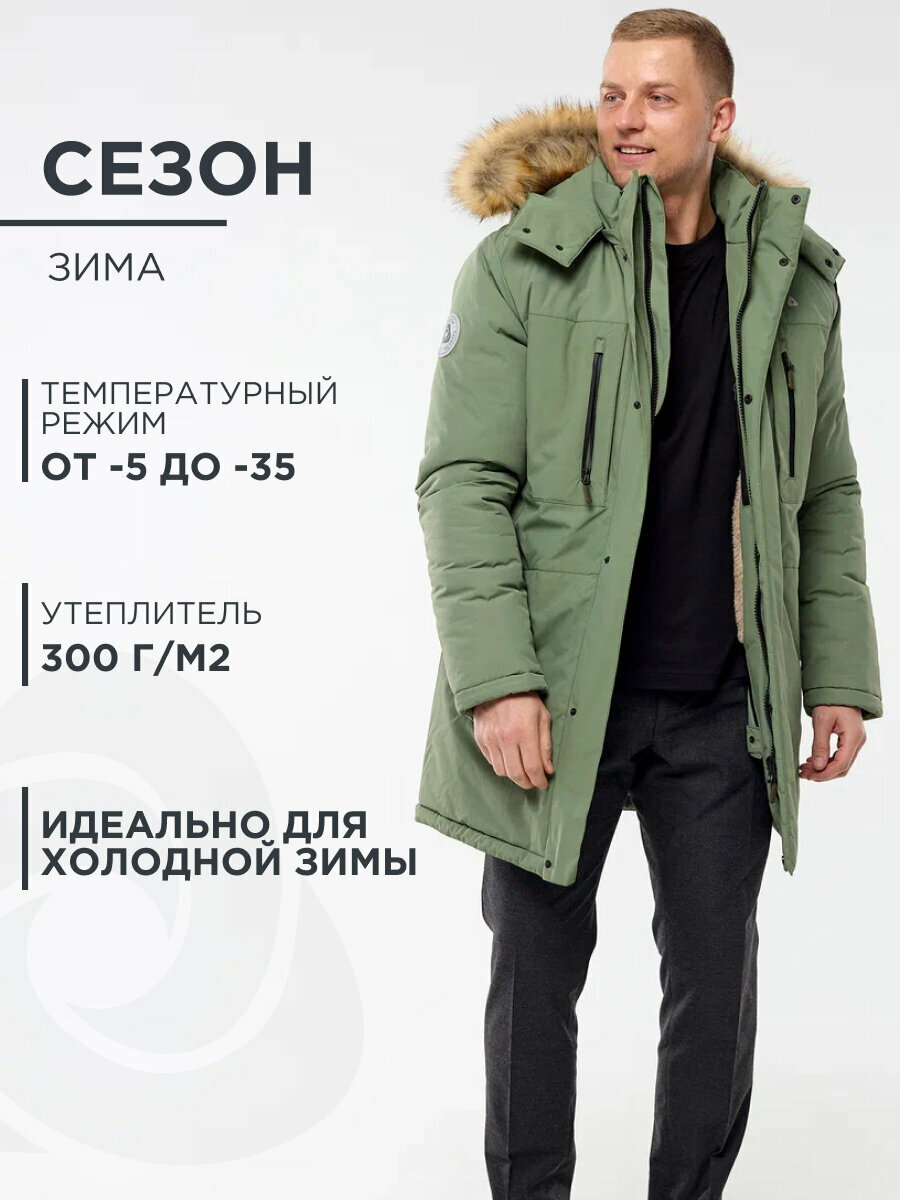 Куртка CosmoTex — купить в интернет-магазине CosmoTex.Мембранная Одежда ...