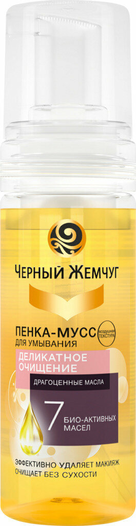 Unilever (Юнилевер) Пенка-мусс для умывания Черный Жемчуг Деликатное очищение для сухой кожи 150 мл — фото 1