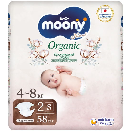 Подгузники Moony Natural S (4-8 кг) 58 шт