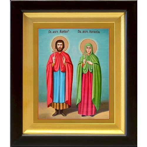 Мученики Адриан и Наталия Никомидийские, икона в деревянном киоте 14,5*16,5 см