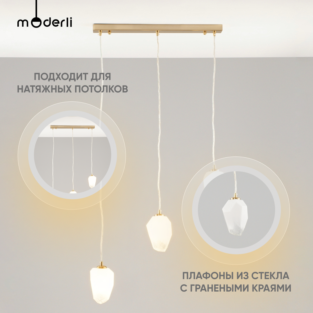 Подвесной светильник Moderli Catris - фото №3