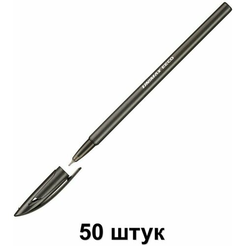 Unimax Ручка шариковая неавтоматическая ECO, черная, 0,7 мм, 50 шт