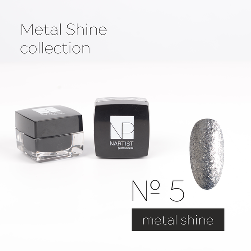 Metal Shine 5 Nartist (блёстки в баночке)