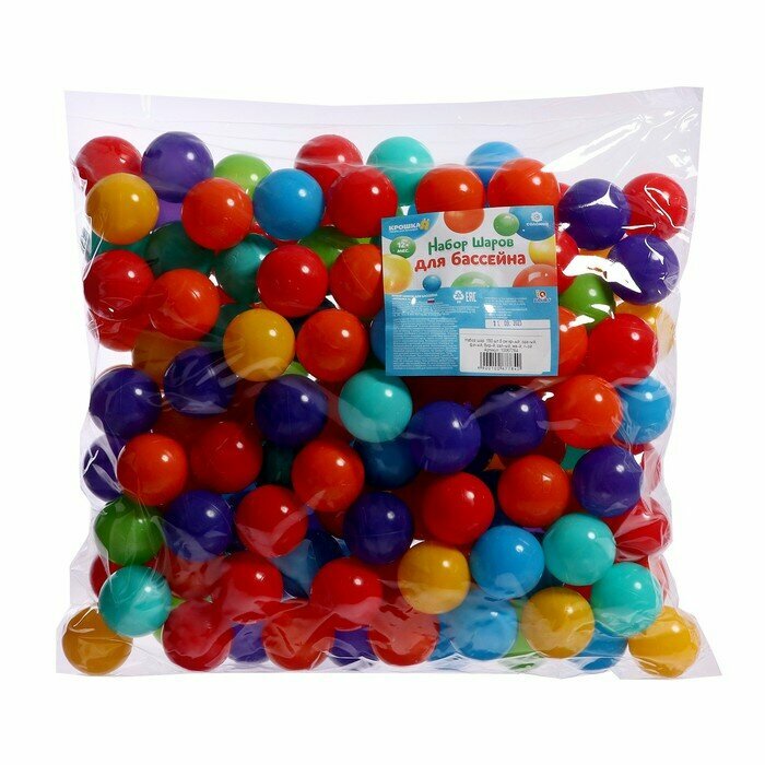 Соломон Набор шариков для бассейна 150 шт диаметр — 5 см разноцветные