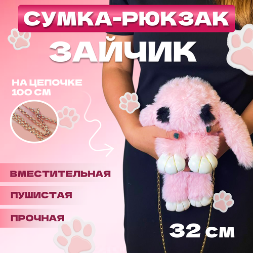 Сумка клатч , розовый
