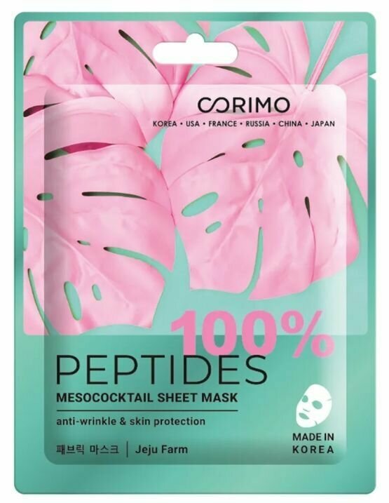 Corimo Маска для лица тканевая Мезококтейль 100% Peptides, 22 г